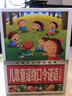 中國(guó)少兒必讀金典：兒歌童謠繞口令謎語(yǔ)大全（注音版） 曬單實(shí)拍圖