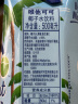 唯他可可（Vita Coco）椰子水椰汁饮料年货 低糖低卡富含电解质 原装进口果汁500ml*12瓶 实拍图