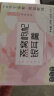 忆江南燕窝枸杞冻干银耳羹90g 免煮冲泡即食养生茶速食早餐代餐送女友 实拍图