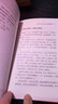 【官方正版】管好自己就能飛:一個(gè)很好中學(xué)生的自我管理秘訣 做成長(cháng)的主人青少年自我管理自律自學(xué)方法秘訣中學(xué)生青春期教育成長(cháng)吳牧天著(zhù) 國內外重點(diǎn)大學(xué)尖子生 6-15歲中小學(xué)生課外閱讀成長(cháng)勵志故事書(shū)新 曬單實(shí)拍圖