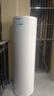 海爾（Haier）智家出品Leader 空氣能熱水器家用200升熱泵包安裝變頻一級能效節能電輔熱R32冷媒 LKF200-PF7U1 曬單實(shí)拍圖