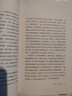 張煒文存（插圖珍藏版1 長(zhǎng)篇小說）：古船 曬單實(shí)拍圖