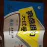 亮點給力.大試卷.5年級英語上冊（YLNJ 配江蘇國標(biāo)版 2020秋季） 曬單實拍圖