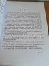 超分子組裝：結(jié)構(gòu)與功能 曬單實(shí)拍圖