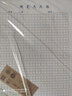 維克多利 原稿紙信紙學(xué)生用作文紙格子紙300字數學(xué)作業(yè)紙英語(yǔ)信紙400格信簽紙單線(xiàn)文稿紙400張批發(fā) 硬筆天天練10本 曬單實(shí)拍圖