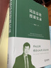 正版包郵 民法總論授課實(shí)錄 法律出版社 法制法律類書(shū)籍 理論法學(xué)讀物讀本書(shū)籍 9787519774004 圖書(shū) 曬單實(shí)拍圖