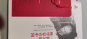 一位蘇聯(lián)科學(xué)家在中國 曬單實(shí)拍圖