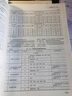 電力工程設計手冊20：架空輸電線(xiàn)路設計 [原《電力工程高壓送電線(xiàn)路設計手冊（第2版）》修訂版] 曬單實(shí)拍圖