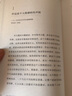 藝術(shù)精神 曬單實拍圖