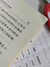 中世紀的城市/漢譯世界學(xué)術(shù)名著(zhù)叢書(shū) 曬單實(shí)拍圖
