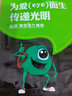 晶晴黃金視力眼貼官網(wǎng)沒有了愛eye干澀疲勞好視力護眼膜青少年型 1小盒+1袋=11袋 22貼 曬單實拍圖