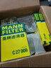 曼牌濾清器（MANNFILTER）曼牌保養(yǎng)套裝 適配新款大眾斯柯達(dá)  濾芯格/濾清器 三濾【機(jī)濾+空濾+活性炭空調(diào)濾】 新明銳 15-18款 1.6L 曬單實(shí)拍圖