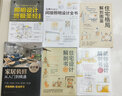套裝2冊 全景光設(shè)計間接照明設(shè)計全書+照明設(shè)計圣經(jīng) 室內(nèi)燈光設(shè)計教程基礎(chǔ)全屋圖解室內(nèi)燈光設(shè)計教程 曬單實拍圖