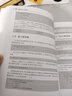 Go語(yǔ)言入門(mén)經(jīng)典/計算機科學(xué)與技術(shù)叢書(shū) 曬單實(shí)拍圖