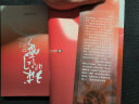 中国科幻基石丛书：球状闪电 实拍图