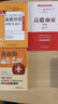 健康中國·家有名醫叢書(shū)－血脂異常診斷與治療 曬單實(shí)拍圖