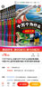 十萬(wàn)個(gè)為什么 正版10萬(wàn)個(gè)為什么注音彩圖/中國少年兒童書(shū)科普圖書(shū)籍少年百科課外讀物10冊 曬單實(shí)拍圖