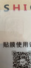 保護膜后膜蘋(píng)果12背膜全包邊透明水凝膜貼紙后膜 iPhone12 水凝后膜 曬單實(shí)拍圖