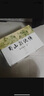 蜀山劍俠傳(全本含《后傳》及《峨眉七矮》套裝全10冊) 曬單實拍圖