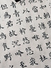 飛雪毛筆兼毫初學(xué)者書法專用知意成人毛筆字狼羊兼豪軟筆小中號(hào)中楷高級(jí)行書行草歐體顏楷柳趙楷書隸書湖筆 知意【兼毫1支裝】 曬單實(shí)拍圖