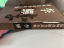 揚州畫派書畫全集（李鱓）江蘇蘇超 曬單實拍圖