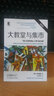 UNIX Linux OS X中的Shell編程 第4版(異步圖書出品) 曬單實拍圖