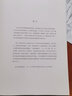 歐陽詢楷書·一日一字：秋季篇 曬單實(shí)拍圖