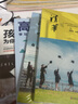 讀者高票經(jīng)典美文 讀者勵志蝶變篇 讀者勵志憧憬篇系列 愿所有美好如期而至 所有的幸運(yùn)都在路上 人生感悟心靈雞湯 青春成長勵志期刊雜志文學(xué)文摘素材書籍 每個人的傍晚，都住著故鄉(xiāng)的晚霞 單冊 曬單實(shí)拍圖