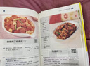 菜譜書(shū)籍家常 健康蒸菜書(shū)籍 菜譜大全 家常菜譜八大菜系 舌尖上的中國菜譜 菜普制做大全家常菜 中國菜系 八大菜系書(shū)籍 中國菜譜大全 廚師做菜的書(shū) 川湘菜家常菜譜大全 涼拌菜書(shū)籍 做飯做菜書(shū) 百姓愛(ài)吃的 曬單實(shí)拍圖