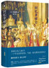 【包郵】透過(guò)鏡頭看歷史001 圖書(shū)籍 曬單實(shí)拍圖