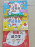 3-6歲兒童簡筆畫入門 基礎(chǔ)篇+動物篇 附練習(xí)本 共2冊 曬單實拍圖