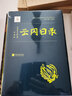 絲綢之路石窟藝術(shù)叢書——炳靈寺卷·唐（上） 曬單實拍圖