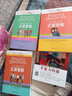 單親家庭的正面管教 尼爾森著 家庭正面管教孩子自驅型成長真希望我父母讀過這本書 正版家教書籍 曬單實拍圖