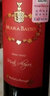 葡金（MOURA BASTO）紅葡萄酒 建發(fā)酒業(yè) 葡萄牙原瓶進(jìn)口紅酒 12度干紅750ml 750mL 6瓶 曬單實(shí)拍圖