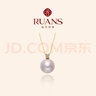 阮仕（Ruan'S）18k金淡水經(jīng)典王妃款珍珠吊墜 珍珠頸飾 送女友禮物女珠寶 18K金-金色/白色珍珠/9-9.5mm 曬單實拍圖