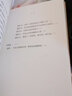 包郵 全新正版/像高手一樣行動書《一萬小時天才理論》作者丹尼爾·科伊爾全新力作/書籍/k 曬單實拍圖