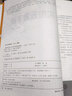 2022年版 新編實(shí)用五金手冊（紙電同步/全新標準/內容齊全/簡(jiǎn)明便查/案頭工具書(shū)/五金機械電氣建筑） 曬單實(shí)拍圖