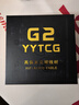 YYTCG 喇叭線適用惠威四芯主副音箱連接線m200mkiii D1080-iv M100MK2適用 一根 5.0米 曬單實(shí)拍圖