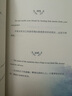 雙語名著無障礙閱讀叢書 紀伯倫散文詩選 曬單實拍圖