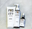 PHS HAIRSCIENCE 清潔控油防頭皮屑洗發(fā)露 200ml 曬單實(shí)拍圖