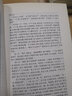 【正版】中國歷代名著(zhù)全譯叢書(shū)(史學(xué)諸子類(lèi)) 徐霞客游記全譯 校注(全四冊) 定價(jià)298 曬單實(shí)拍圖