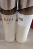 ELIXIR蘊能柔滑緊實化妝水 Advanced黑金水乳日本本土 黑金乳液  1號清爽型130ml 曬單實拍圖