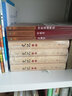 中藥學(xué) (第十版) 全國(guó)高等中醫(yī)院校十三五規(guī)劃教材 新世紀(jì)第二版 曬單實(shí)拍圖