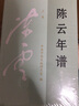【人民出版社】 中國共產(chǎn)黨先驅領(lǐng)袖文庫：惲代英全集(套裝1-9卷) 包郵 曬單實(shí)拍圖