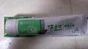 綠之韻綠韻蘭茜牙膏 倍齒鍵植物牙膏160g 曬單實拍圖