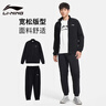 李寧運(yùn)動(dòng)套裝男春秋季新款外套開衫衛(wèi)衣束腳長(zhǎng)褲兩件套男跑步秋裝運(yùn)動(dòng) 開衫立領(lǐng)衛(wèi)衣+黑色棉質(zhì)衛(wèi)褲 M/170 (105-125斤) 曬單實(shí)拍圖