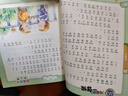 可樂的一年級（低年級注音美繪本 套裝共4冊） 曬單實拍圖