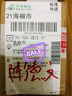 貝嘉爾50%苯甲吡唑酯苯醚甲環(huán)唑本唑嘧菌酯西瓜白粉病殺菌劑農(nóng)藥 70克 曬單實(shí)拍圖