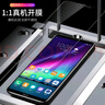 藝派適用華為榮耀note10鋼化膜全屏覆蓋抗藍光Honor note10全包邊防摔防指紋手機保護貼膜 全屏護眼【抗藍光防指紋】2片裝 曬單實(shí)拍圖