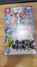 任天堂（Nintendo）明星大亂斗 全新原裝日版游戲卡帶（支持中文） 曬單實(shí)拍圖